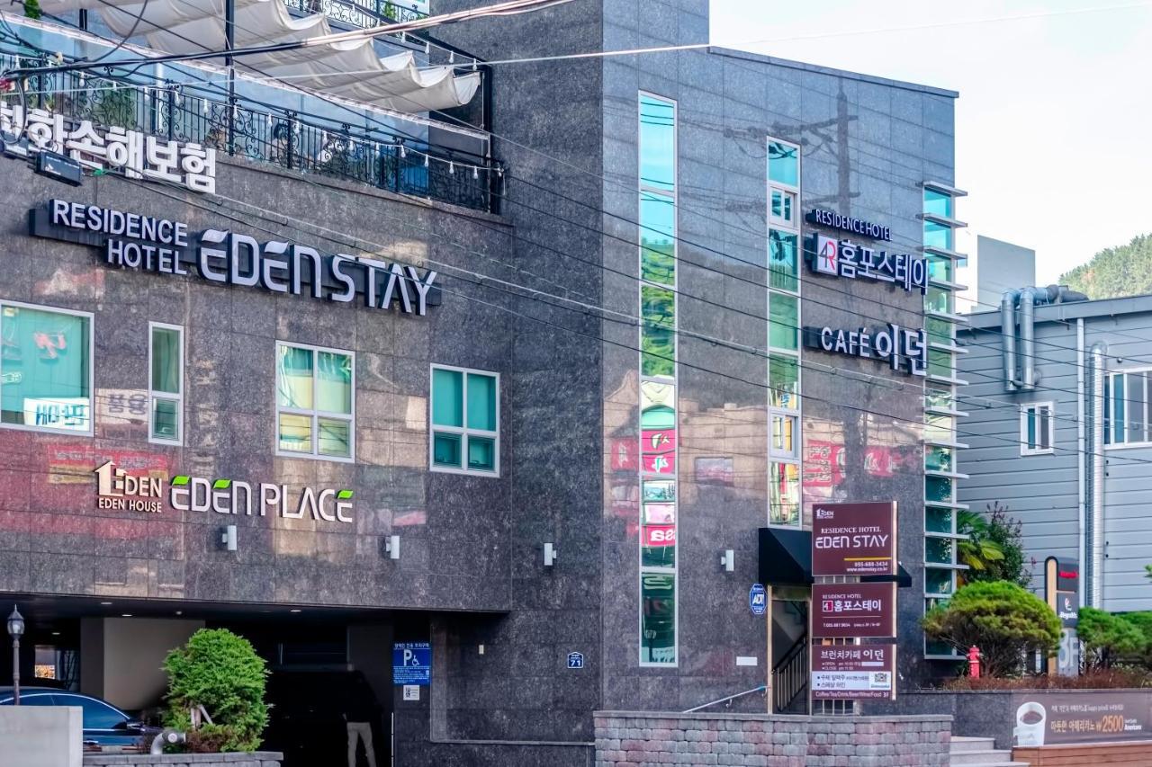 Edenstay Geoje Extérieur photo